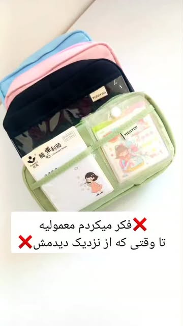 جامدادی