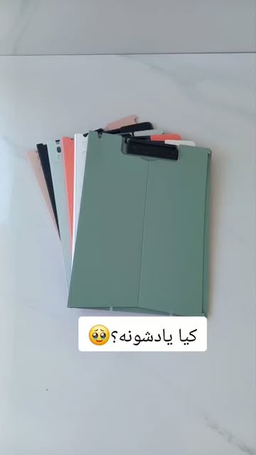 تخته شاسی